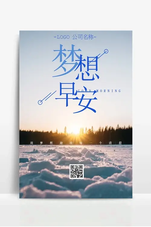 群生苗木