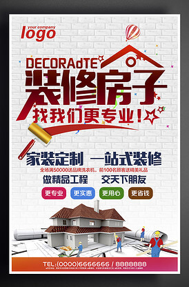 南天竹图片大全大图高清