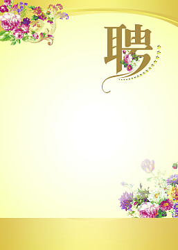 冬青树图片大全大图